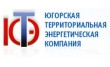 Югорская Территориальная Энергетическая Компания - Нягань